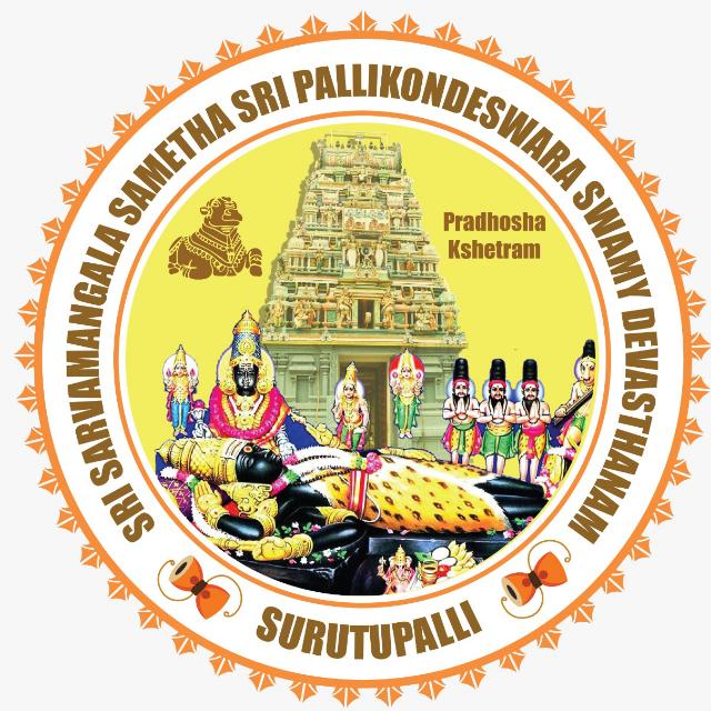 SUMANGALI POOJA