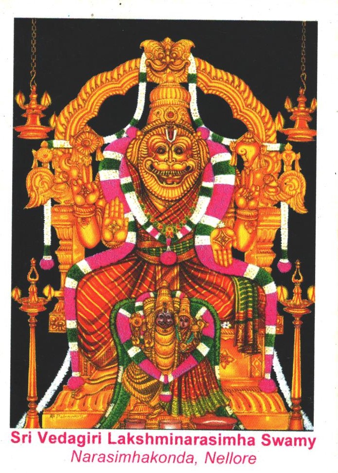 Sahasra Namarchana
