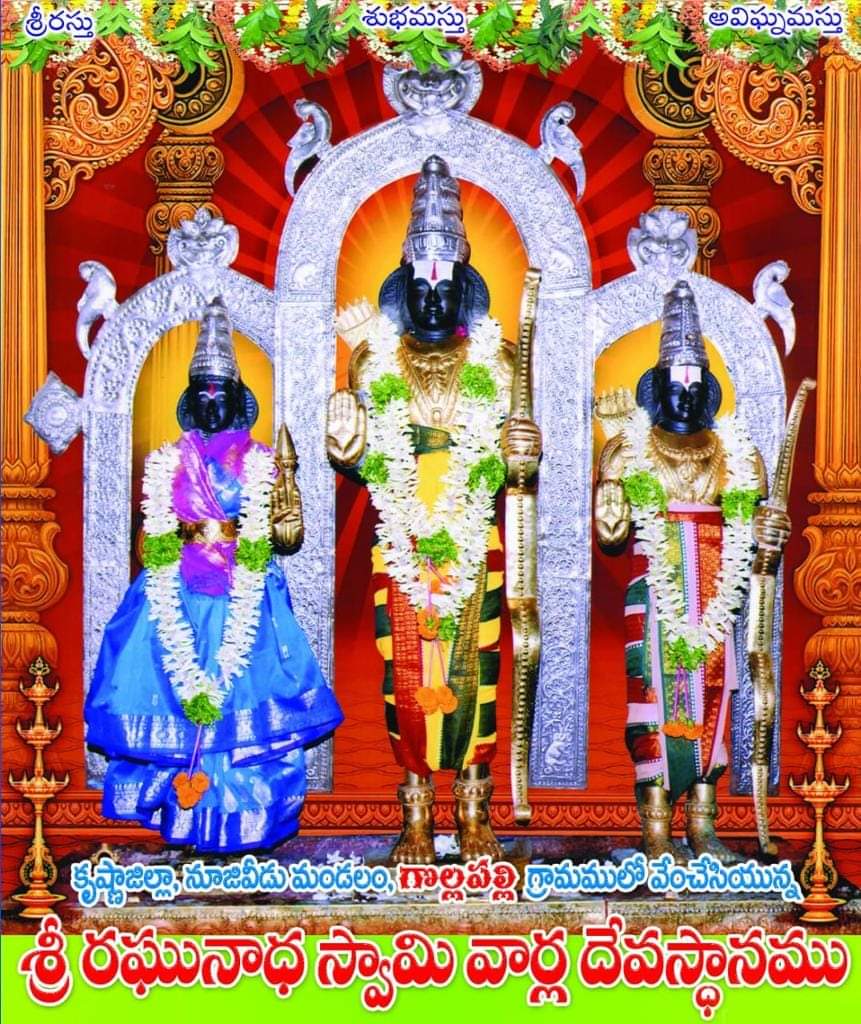 అష్టోత్తరం పూజ