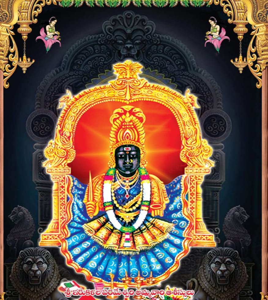 చీర సమర్పించు కట్నం
