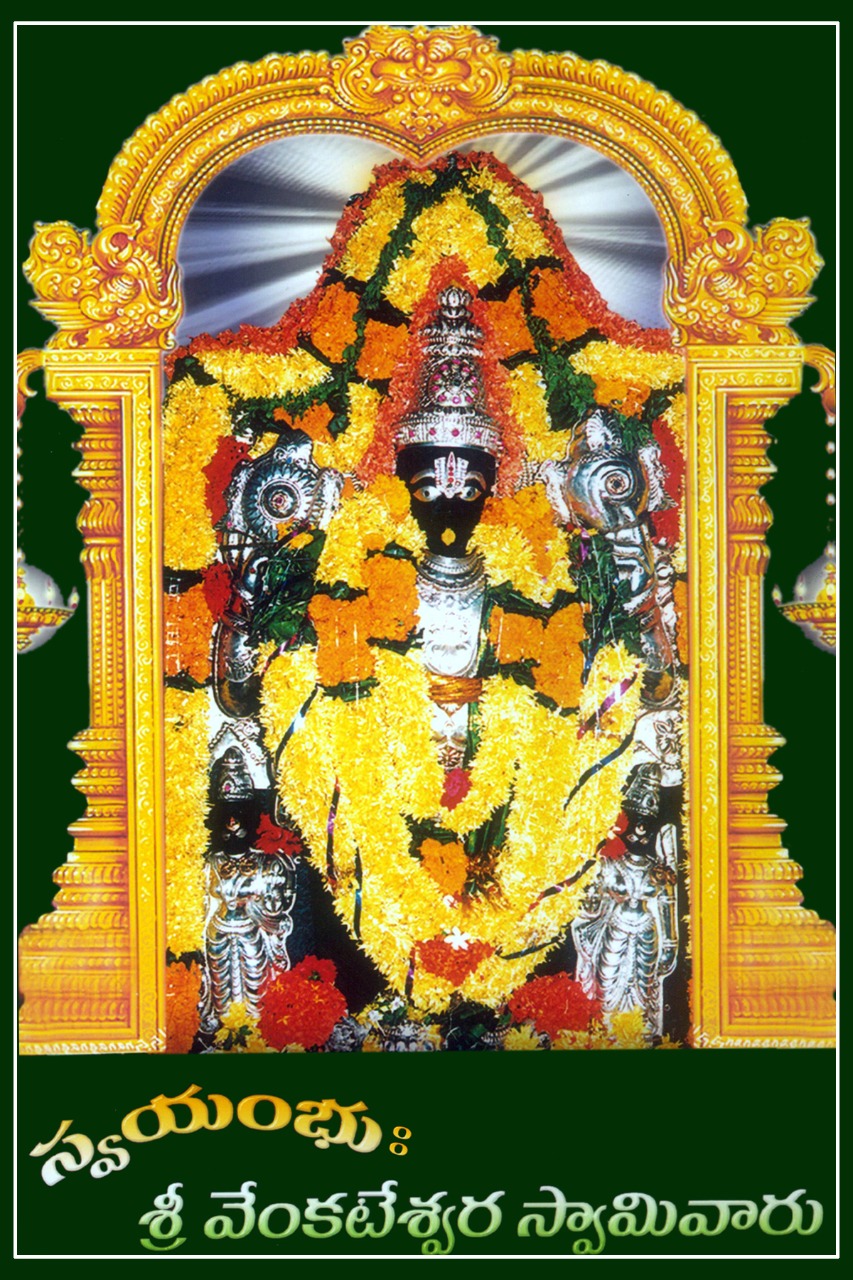 అష్టోత్తర నామార్చనపూజ