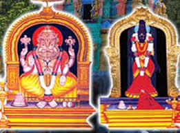 Vedaseervachanam