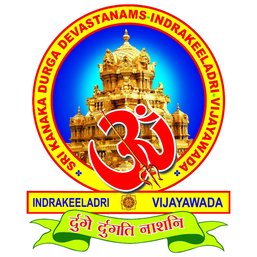 Sri Ammavari Ashtottaranamarchana