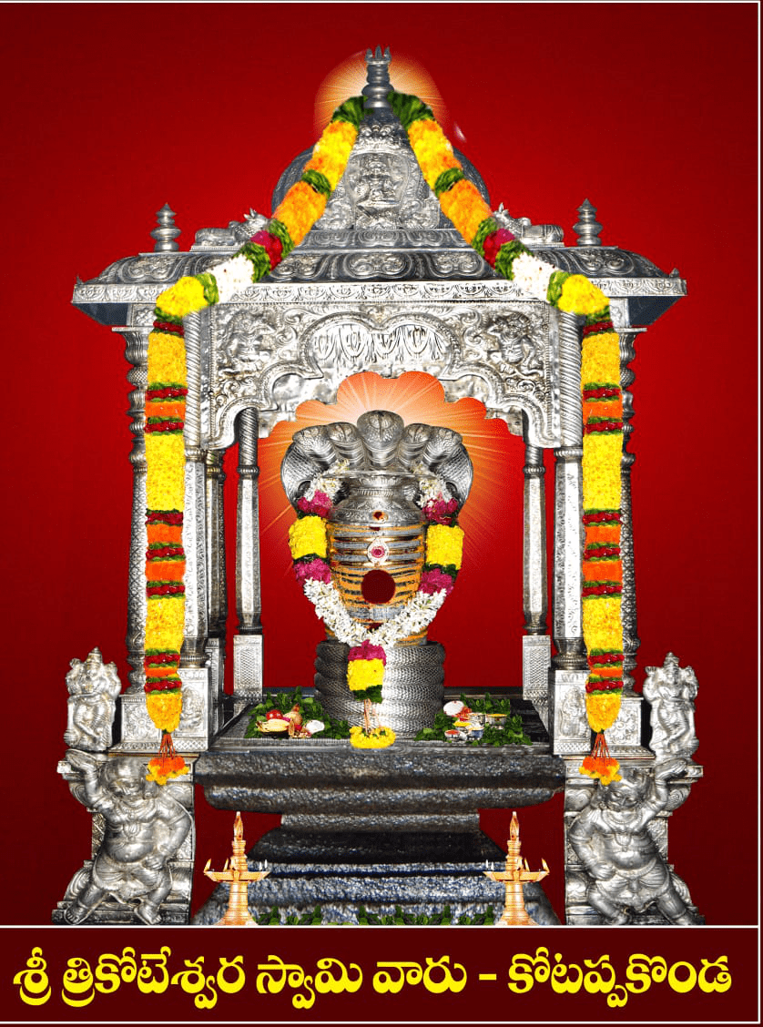 మండప అభిషేకము