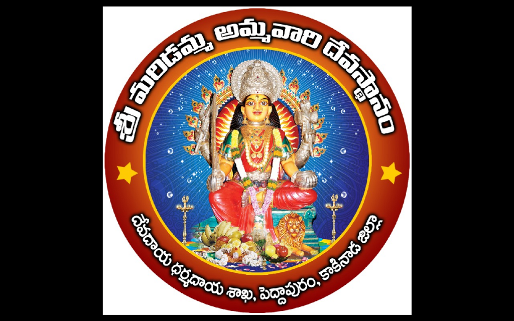 బంగారు పుష్పముల పూజ