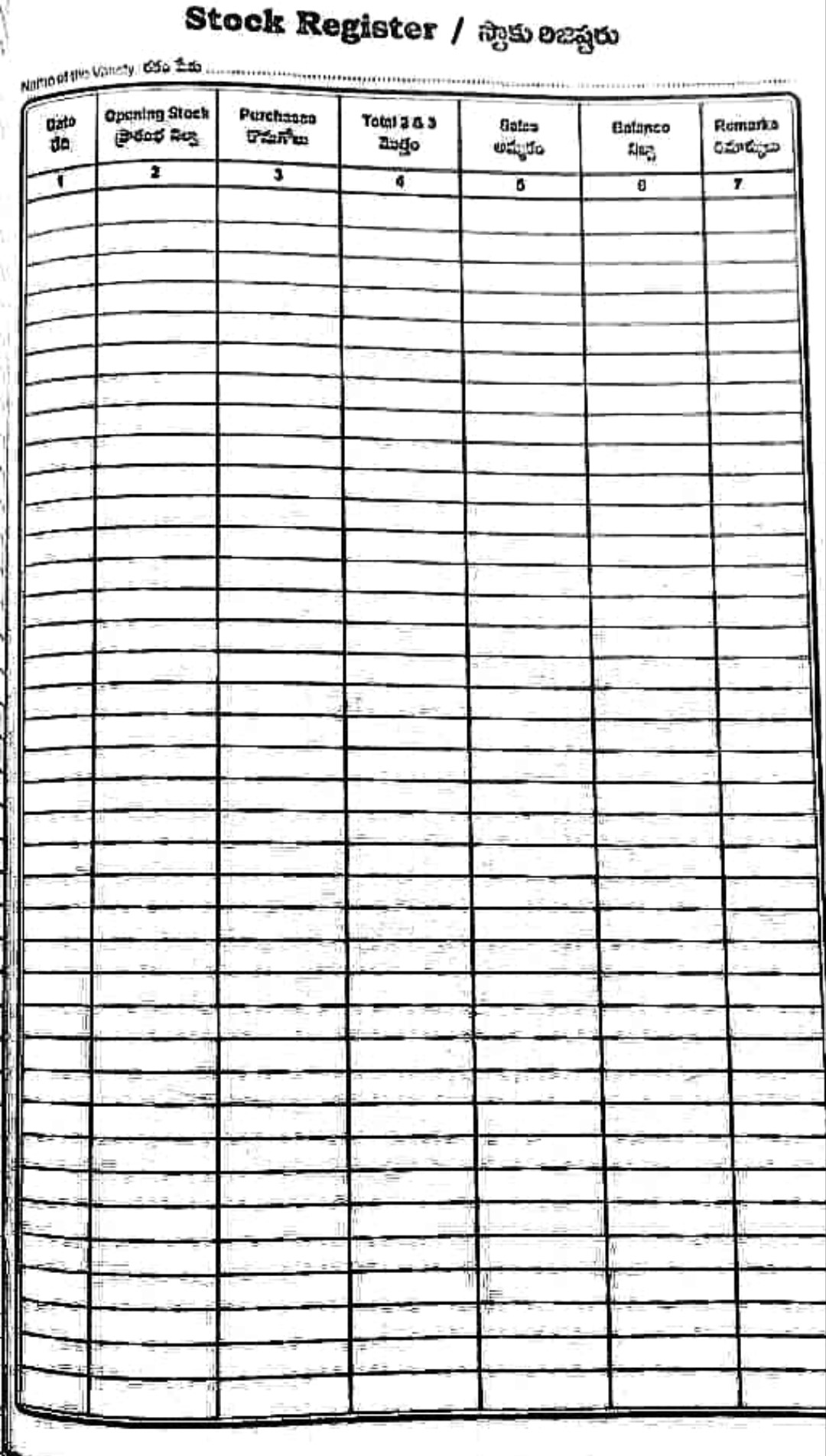 MUKKOTI EKADASI PRATAHKALARCHANA