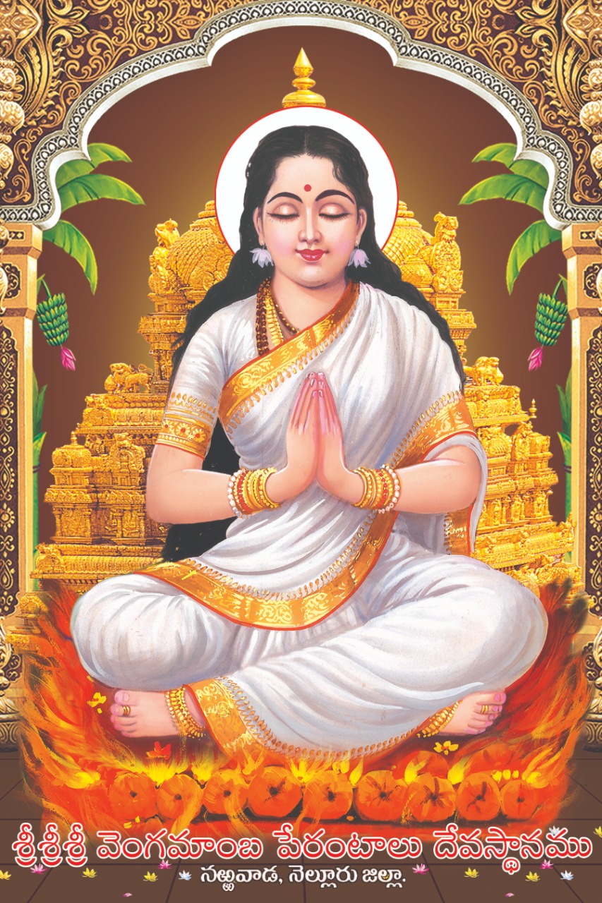 Vahana Pooja (Two Wheeler)