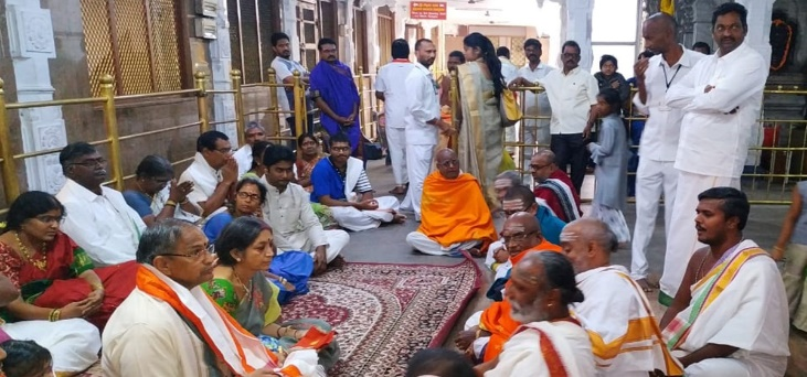 veda asweerachanam