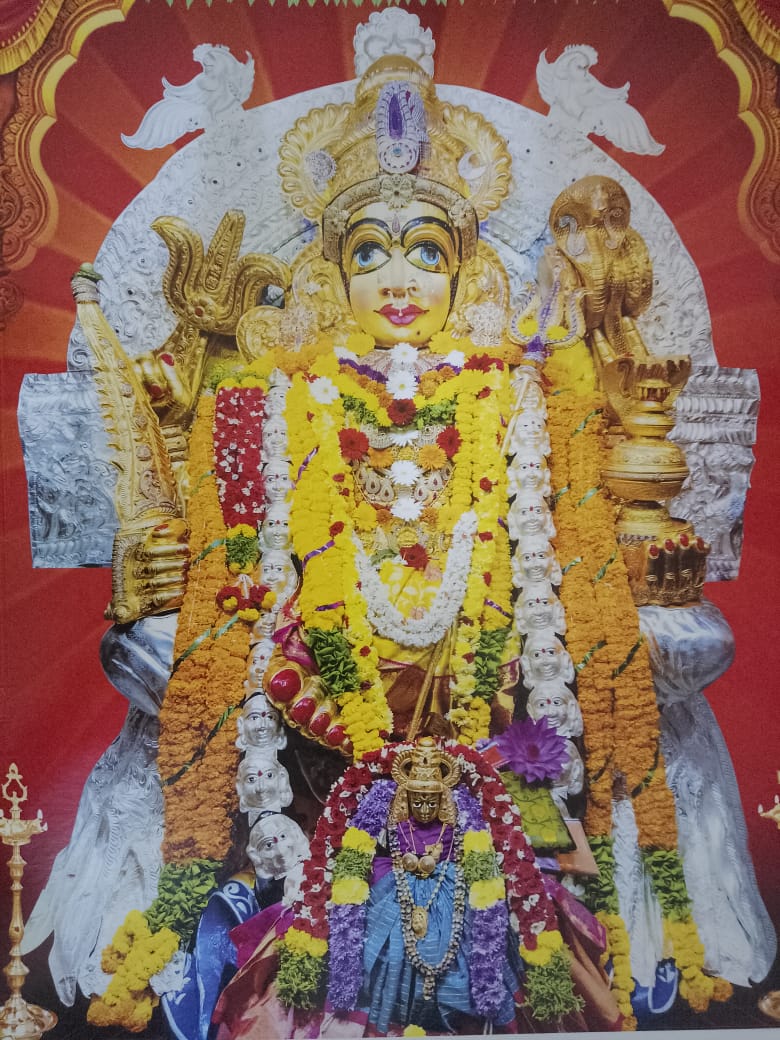 చండీ హోమము