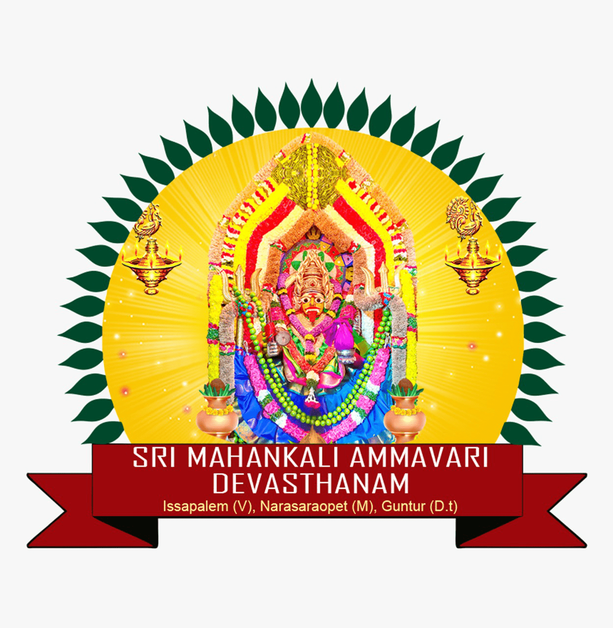చండీహోమము పరోక్ష పూజ