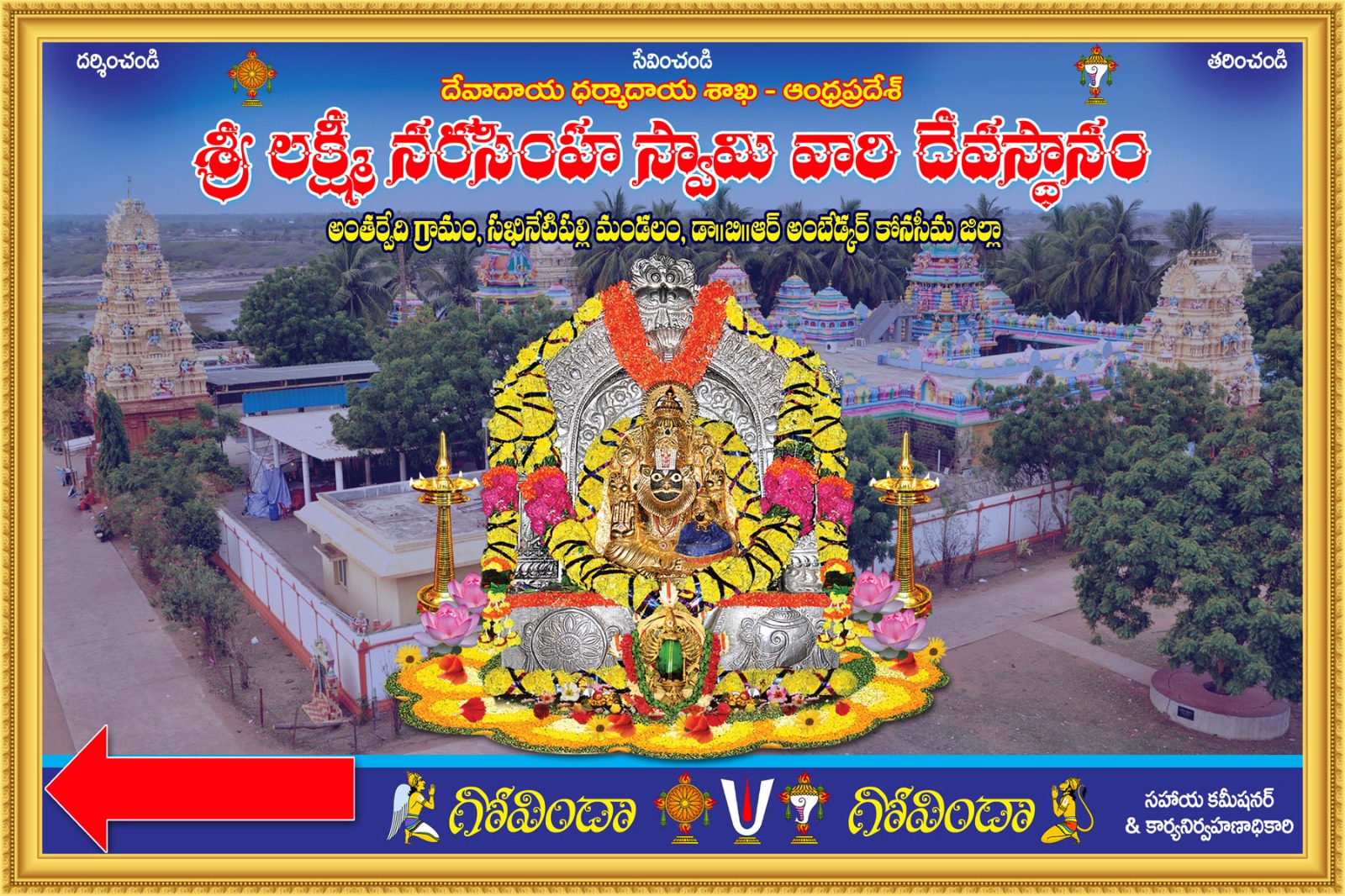 PAROKSHA NITYABHISHEKAM
