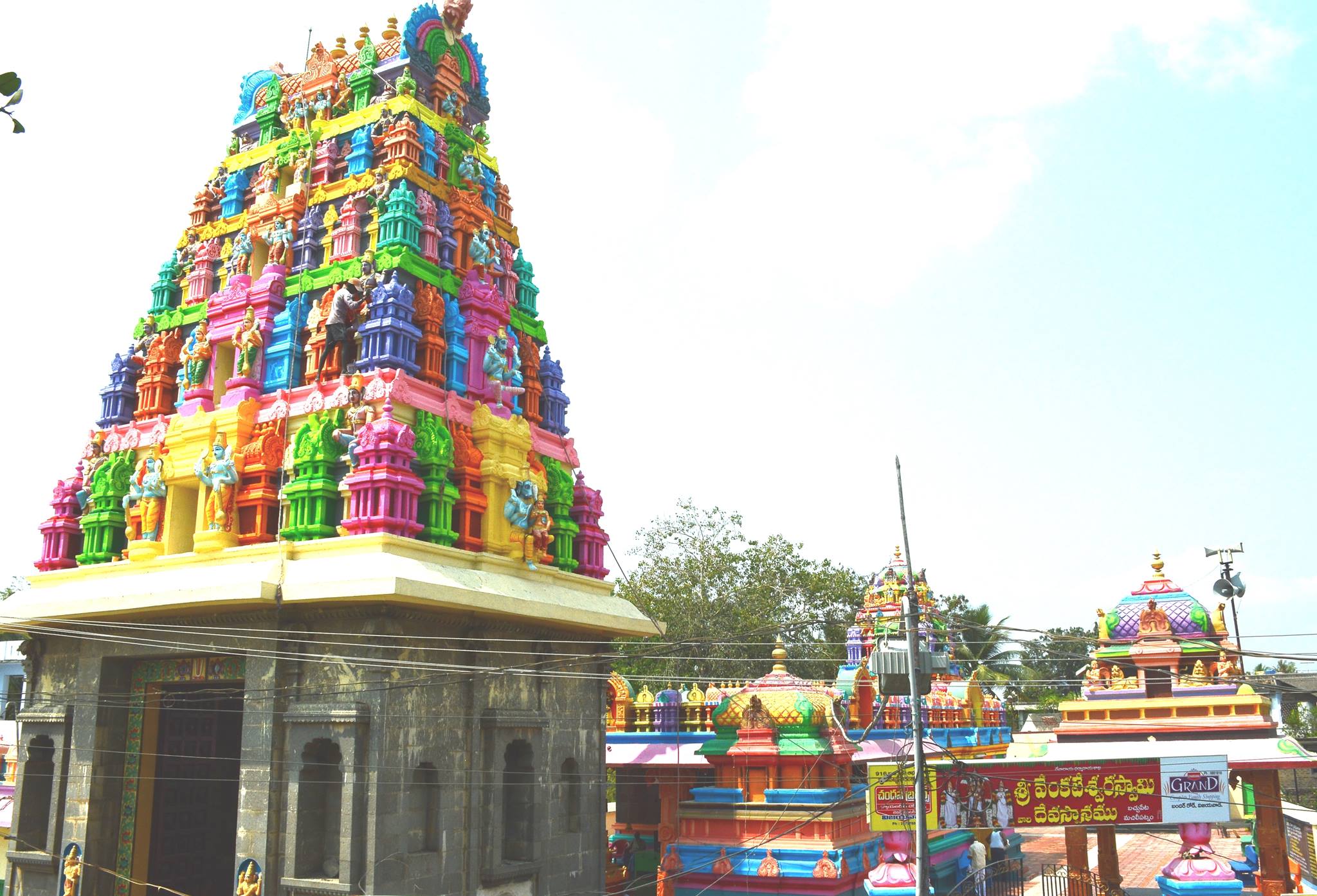 Chevulu Kuttuta