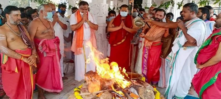 CHANDIHOMAM 1116 ONLINE