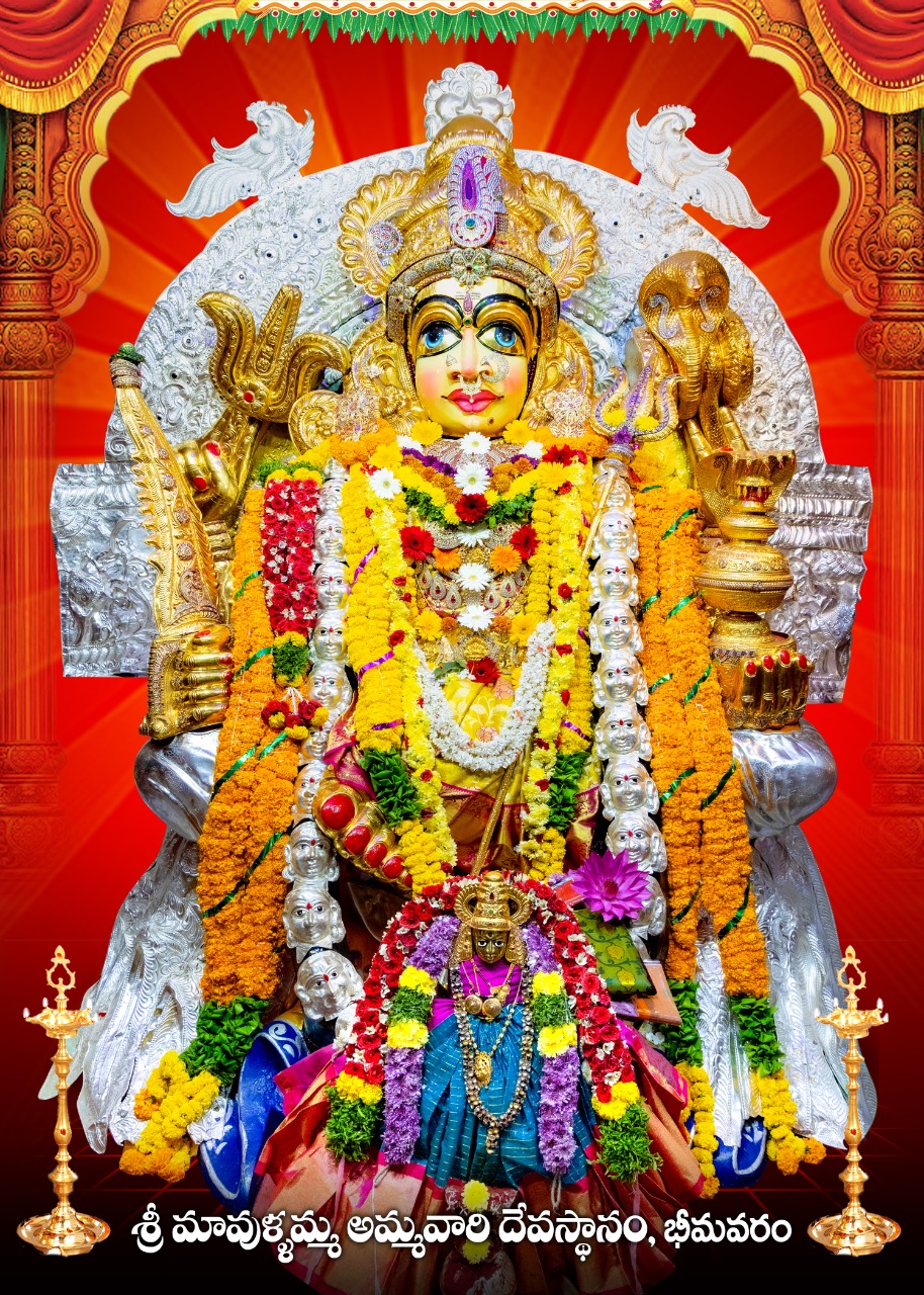 చండీ హోమము