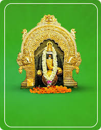 Abhishekam