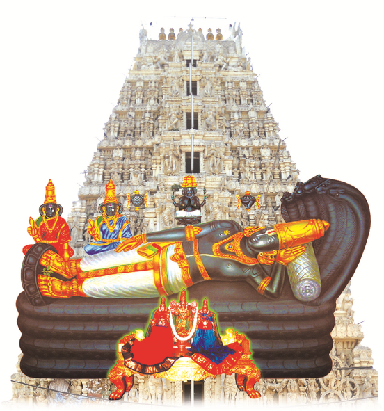 అష్టోత్తరం