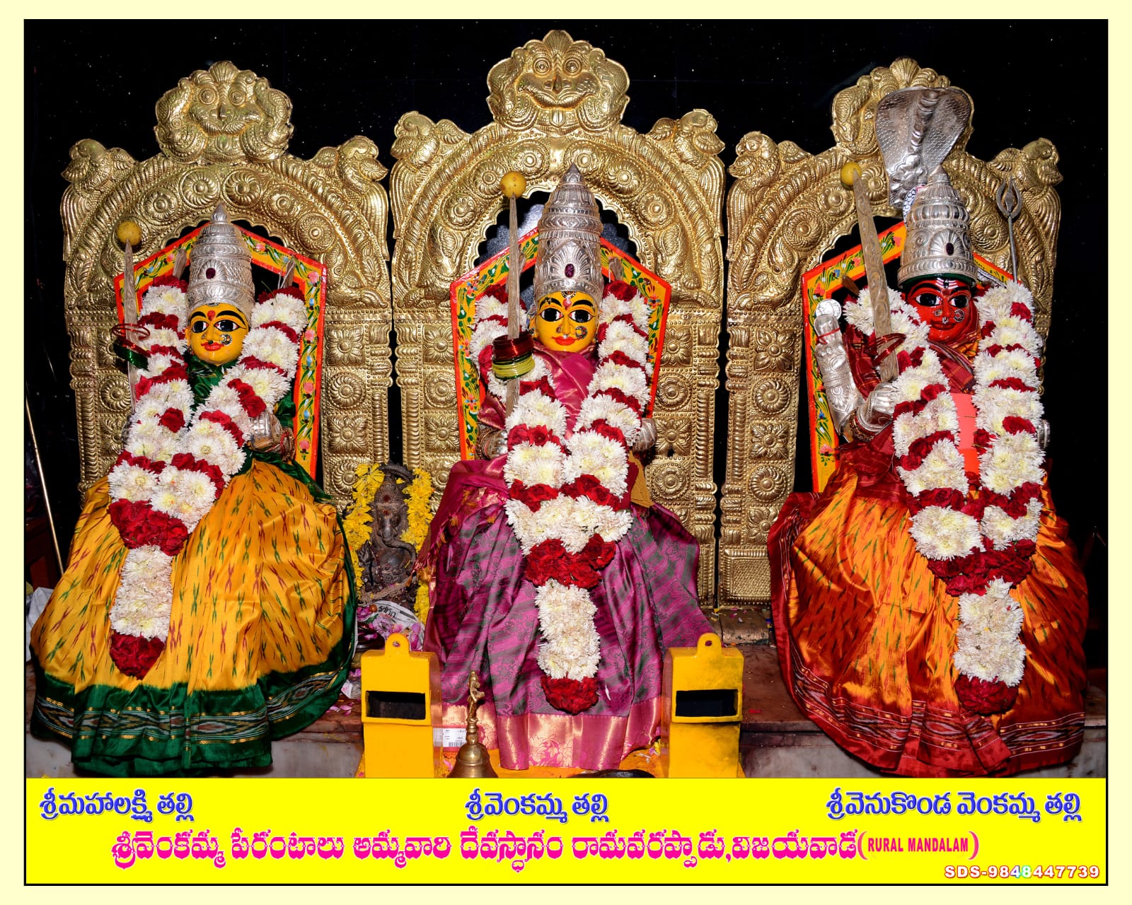 చీర