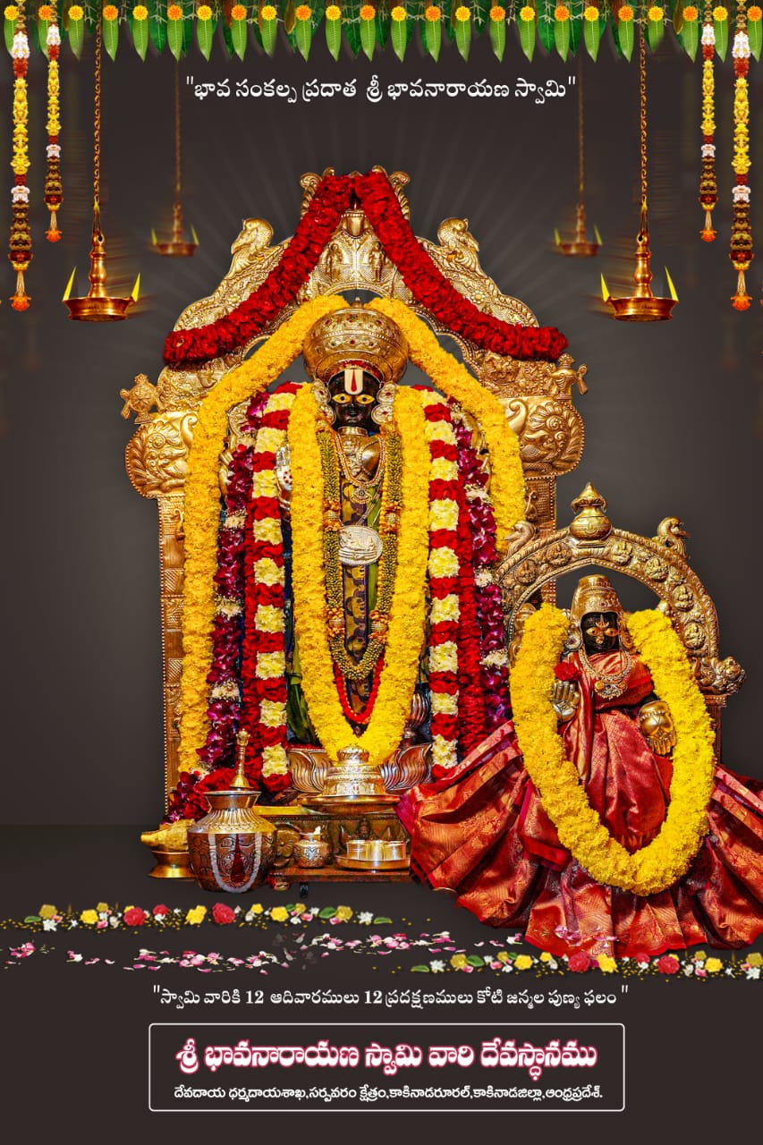 గో పూజ (12 పౌర్ణమిలు)
