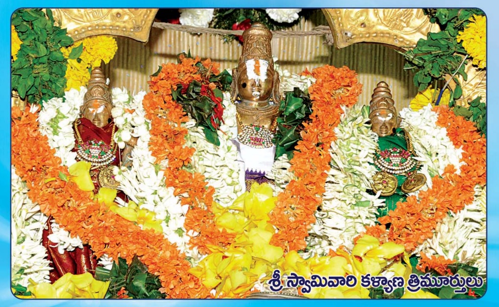 Temple Image