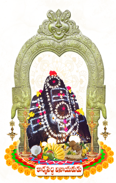 SUDDHA CHAVITHI / BAHULA CHAVITHI