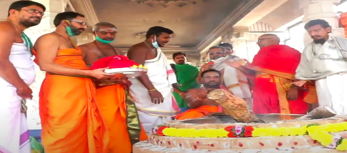 pratyangira homam