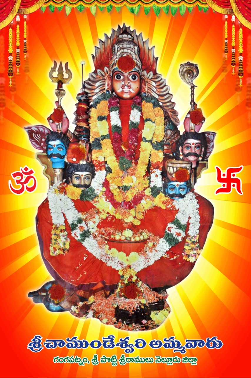 Ashtotara Pooja