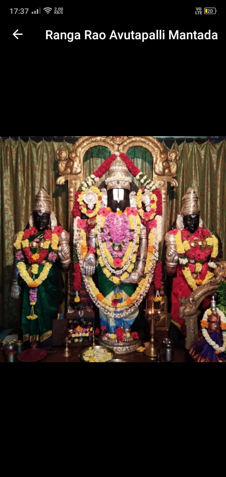 నివేదన