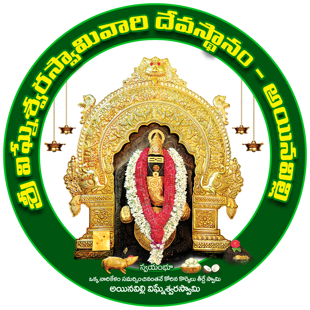 VINAYAKA CHAVITI SPECIAL ABHISEKAM